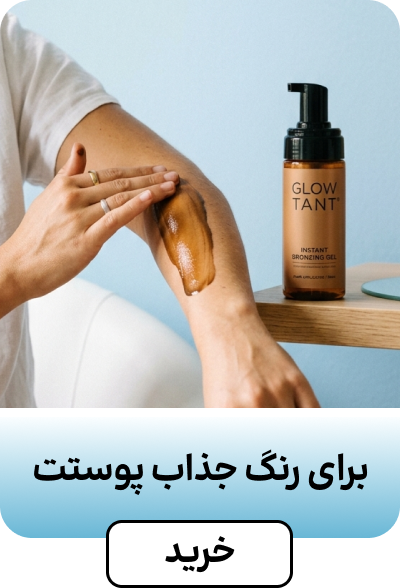 اتوبرنز
