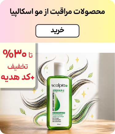 اسکاپیا
