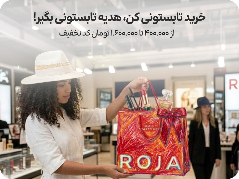 بنر - موبایل