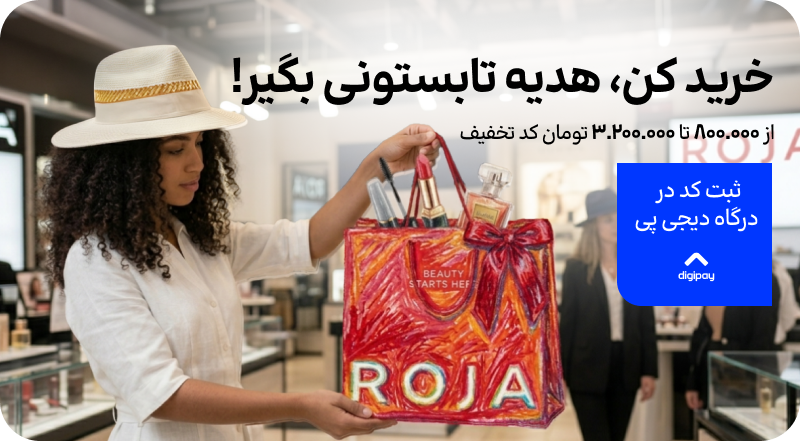 بنر - موبایل