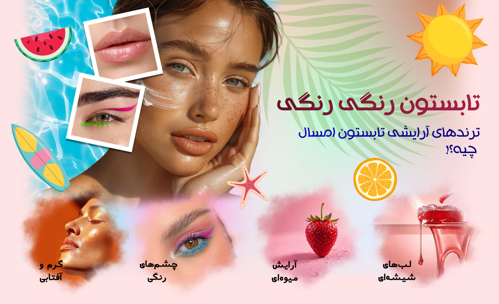 دسکتاپ