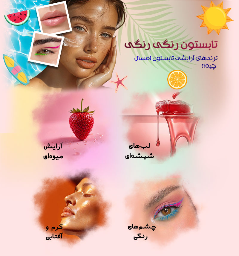 موبایل