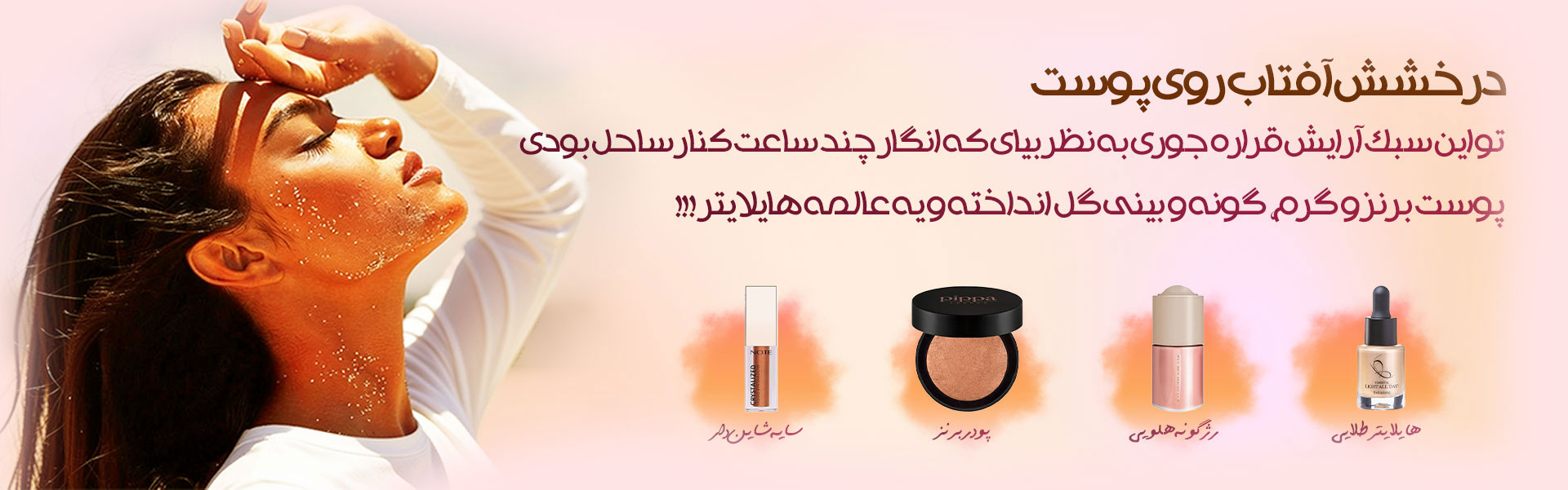 دسکتاپ