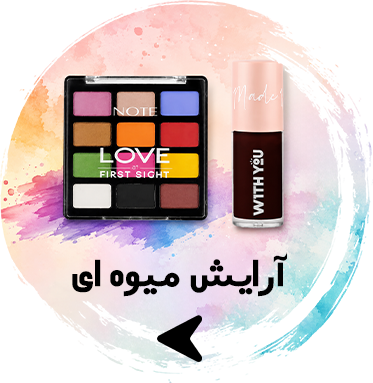 میوه