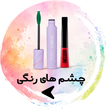 رنگی
