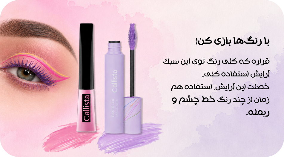 رنگی