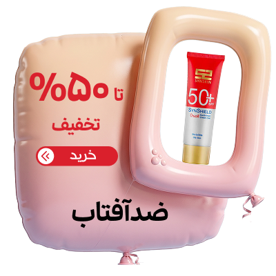 ضد آفتاب