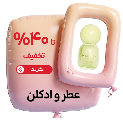 عطر