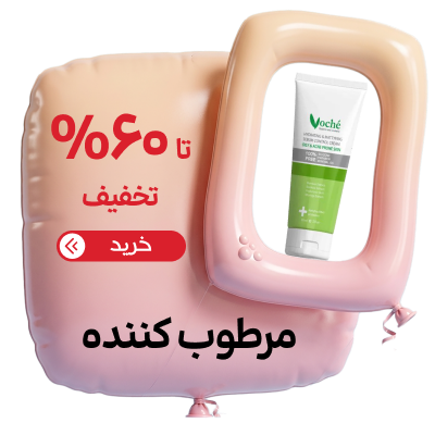 مرطوب کننده