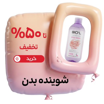 شوینده بدن