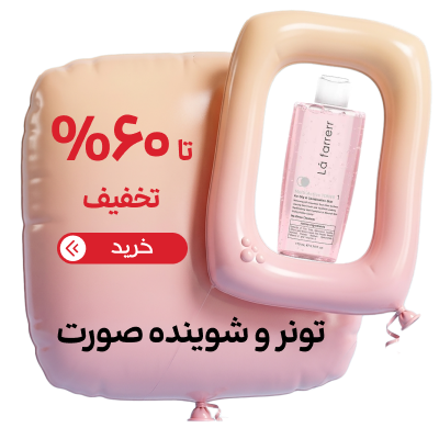 تونر