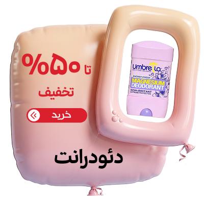دئودورانت