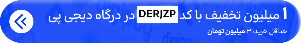 بنر - موبایل