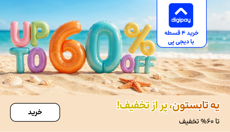 شاپ موبایل