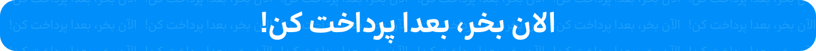 دسکتاپ