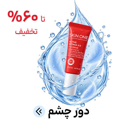 کرم دور چشم