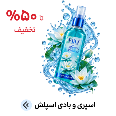 بادی اسپلش