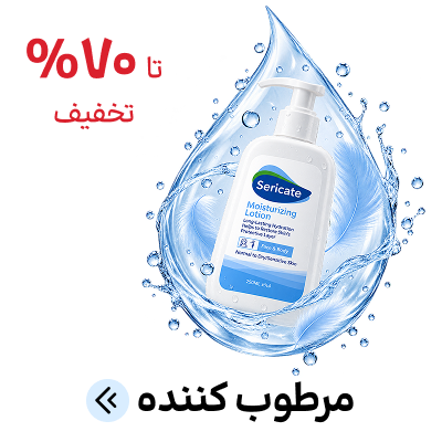 مرطوب کننده