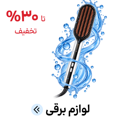 برقی
