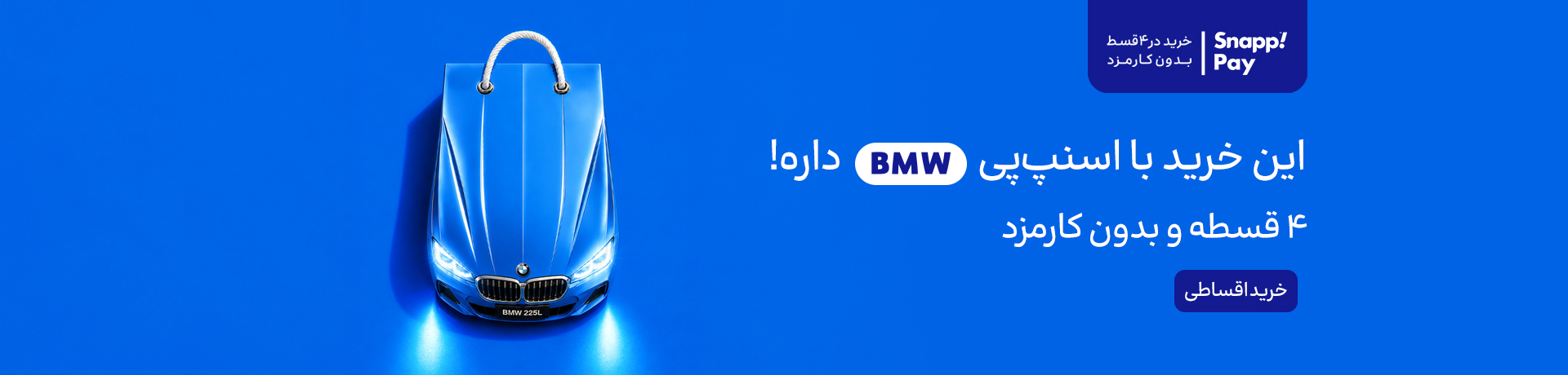 دسکتاپ