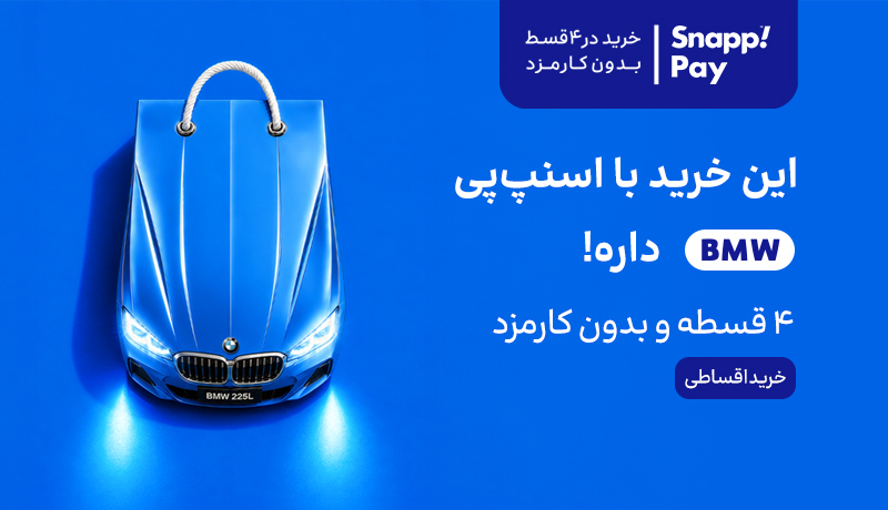 موبایل