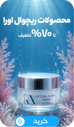 ریچوال