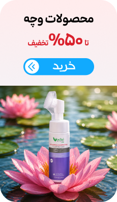 ووچه