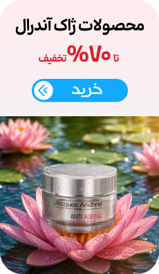 ژاک