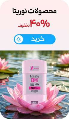 نوریتا
