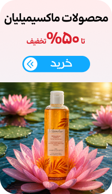 ماکسیمیلیان