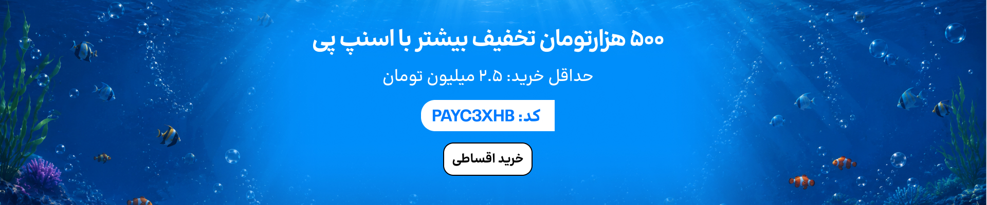 دسکتاپ