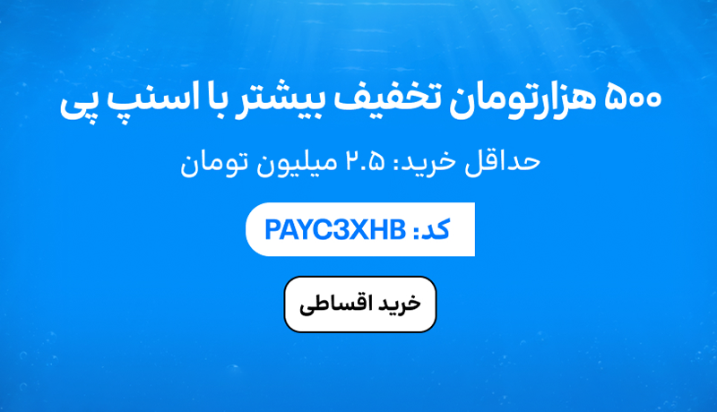 موبایل