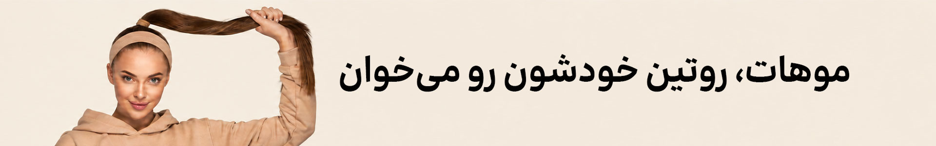 بنر - دسکتاپ