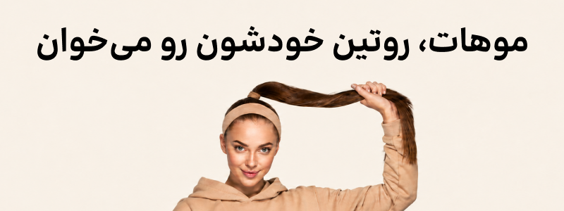 بنر - موبایل