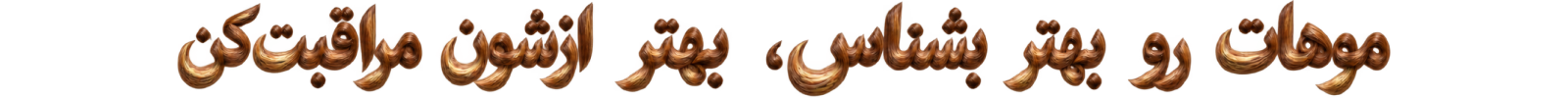 دسکتاپ