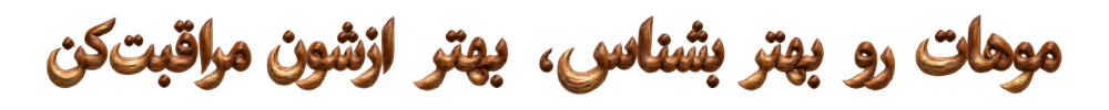موبایل
