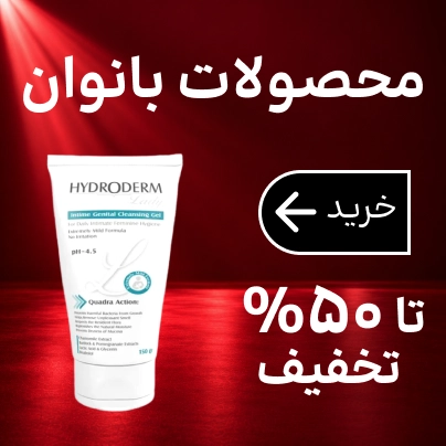 بانوان