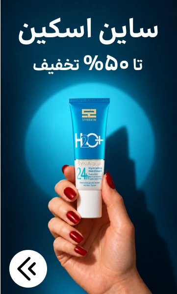 ساین اسکین