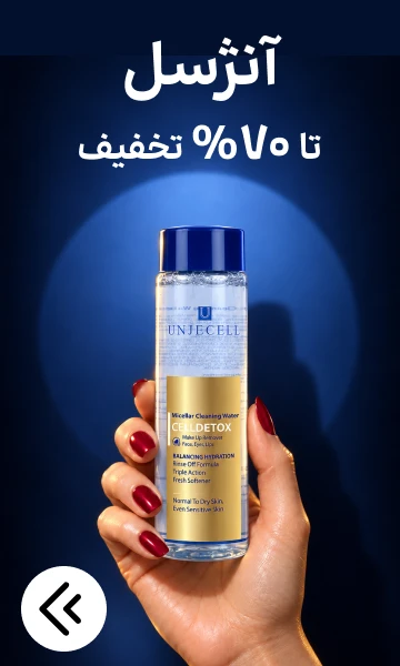 آنژسل