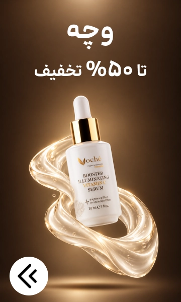 ووچه