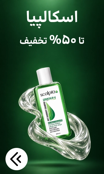 اسکالپیا