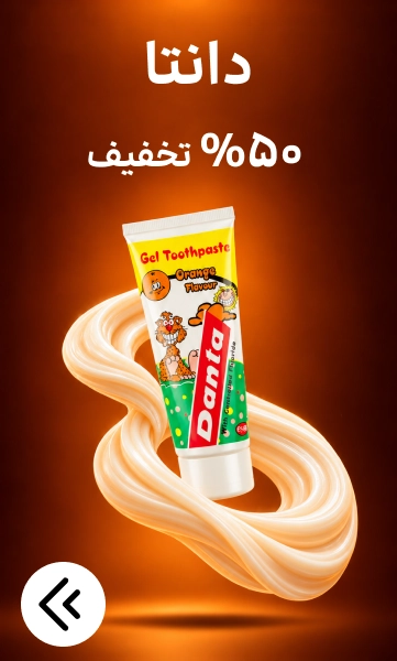 دانتا