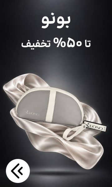 بونو