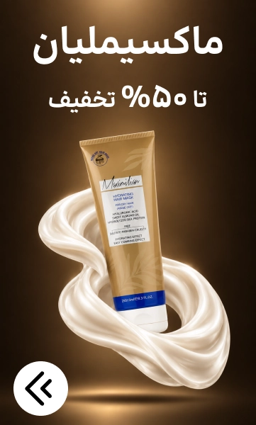 ماکسیمیلیان