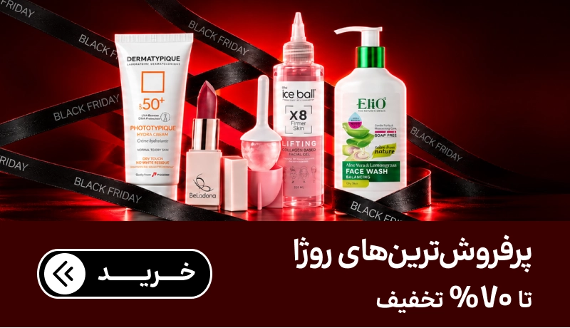 موبایل